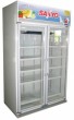 Tủ mát Sanyo SBC-2DA 